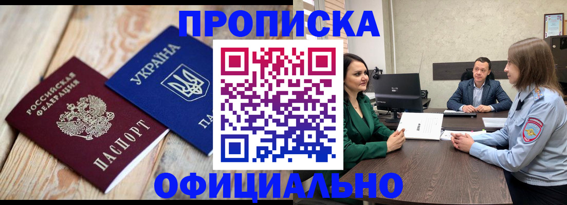 где прописаться в Великом Устюге